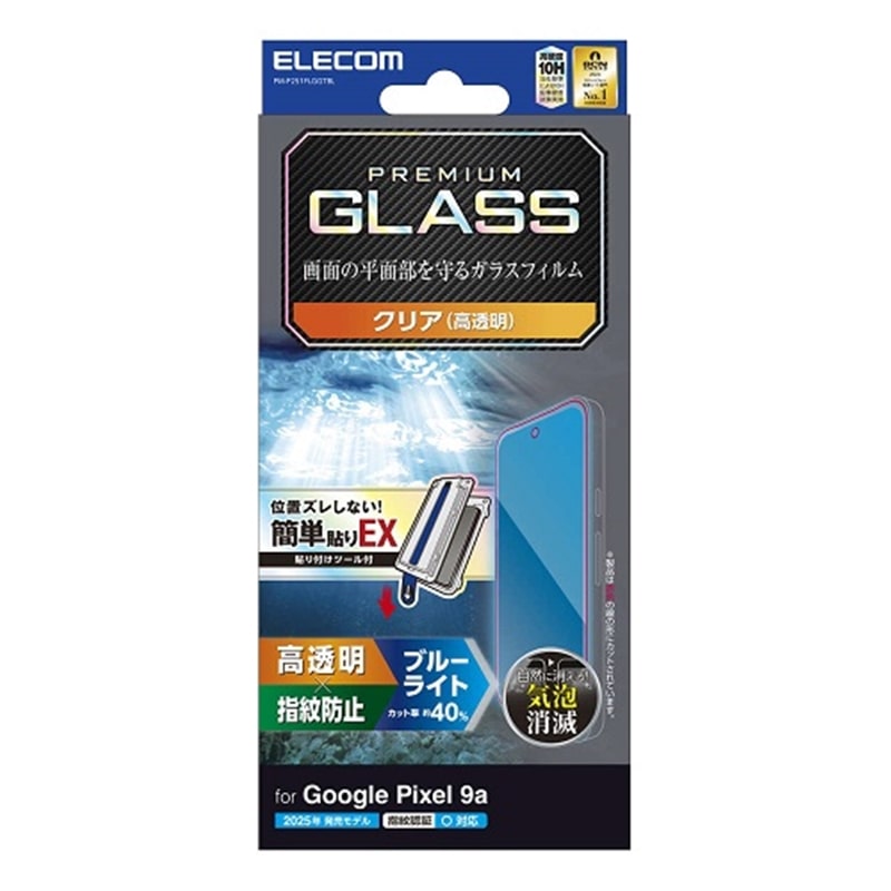 GR Google Pixel 9ap KXtB PM-P251FLGGTBL