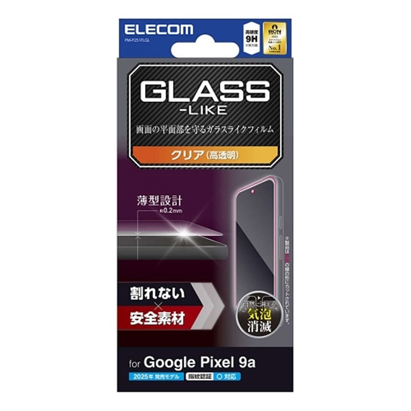 �G���R��&nbsp;Google Pixel 9a�p �K���X���C�N�t�B����&nbsp;PM-P251FLGL