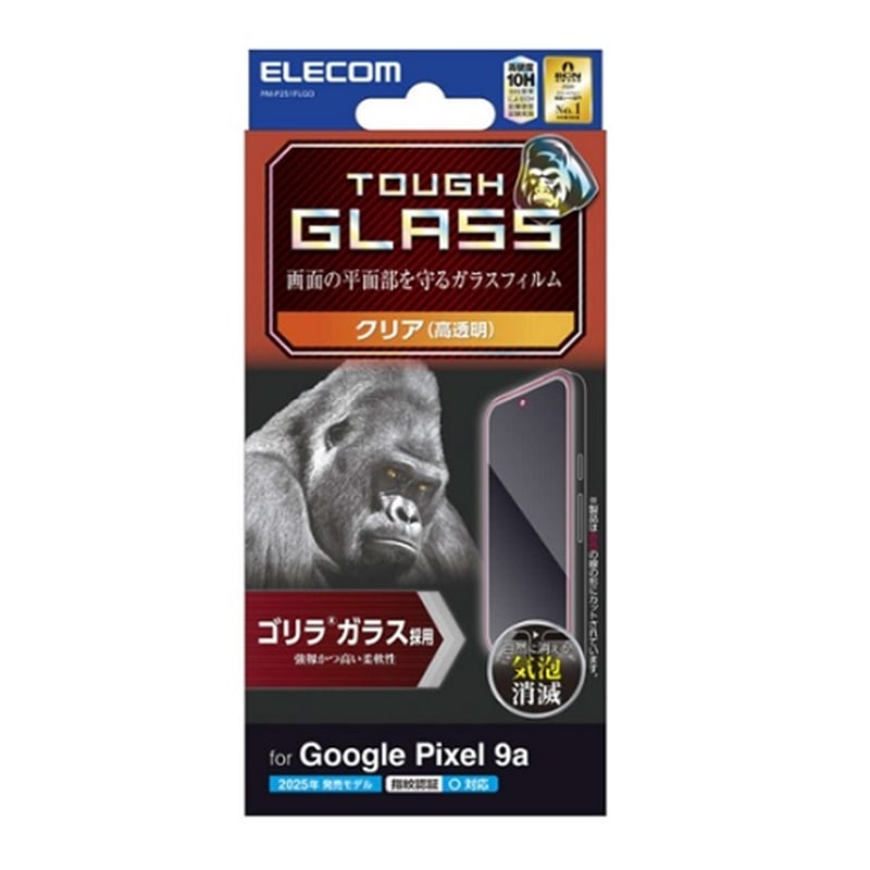 �G���R��&nbsp;Google Pixel 9a�Ή�  �K���X�t�B����&nbsp;PM-P251FLGO