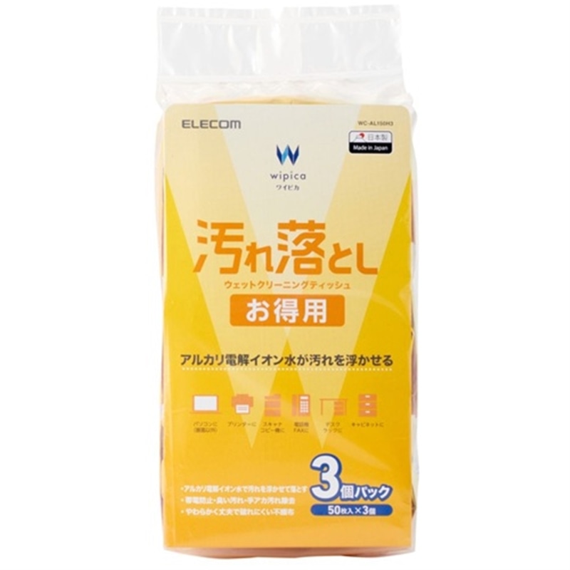 �G���R��&nbsp;�n�`�N���[�i�[&nbsp;WC-AL150H3