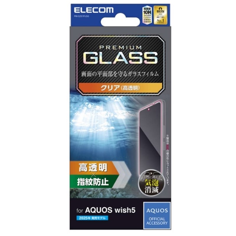 GR AQUOS wish5Ή ʕیKXtB PM-S251FLGG