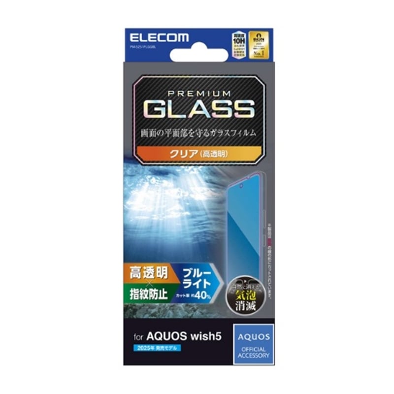GR AQUOS wish5Ή ʕیKXtB PM-S251FLGGBL