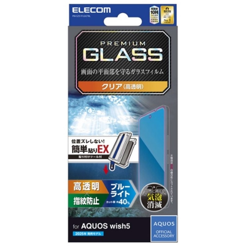GR AQUOS wish5Ή ʕیKXtB PM-S251FLGGTBL