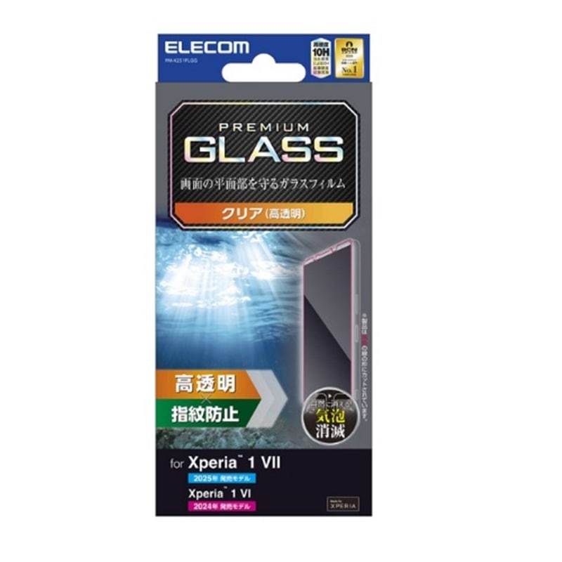 GR Xperia 1 VII/Xperia 1 VI Ή KXtB PM-X251FLGG