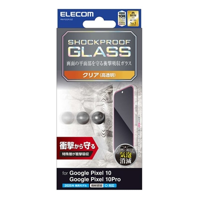 �G���R��&nbsp;Google Pixel 10/10 Pro�p �K���X�t�B���� SHOCKPROOF ������&nbsp;PM-P252FLGZ