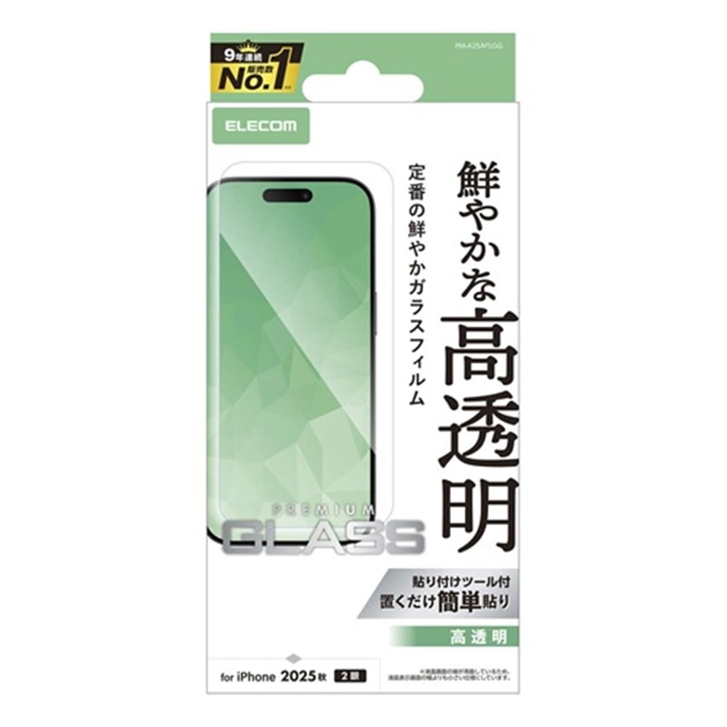 GR iPhone 17 KXtB  PM-A25AFLGG
