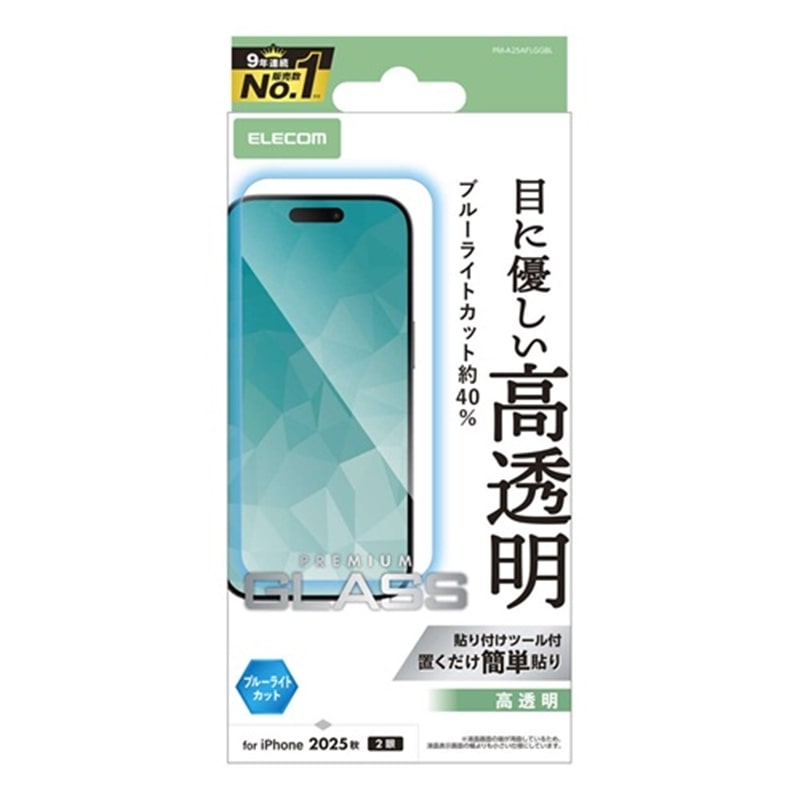GR iPhone 17 KXtB  u[CgJbg PM-A25AFLGGBL
