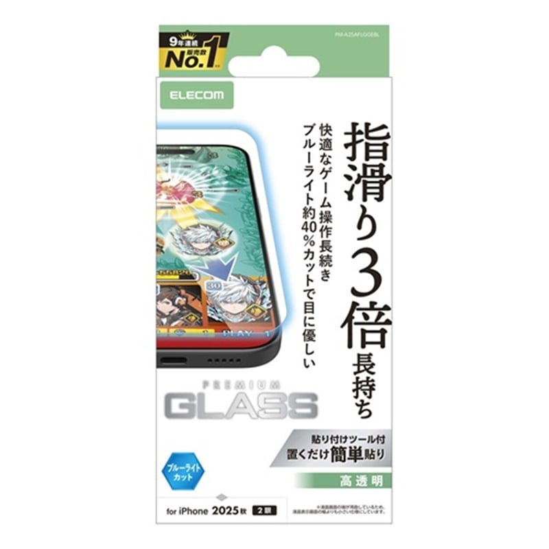 �G���R��&nbsp;iPhone 17 �K���X�t�B���� �Q�[�~���O ������ �u���[���C�g�J�b�g&nbsp;PM-A25AFLGGEBL