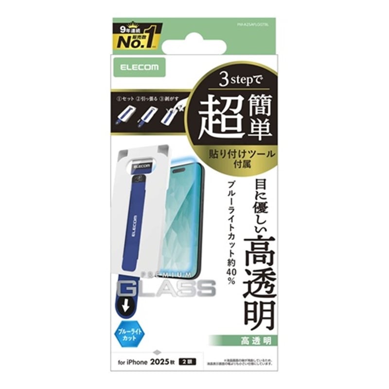 GR iPhone 17 KXtB u[CgJbg ȒP\tc[ PM-A25AFLGGTBL