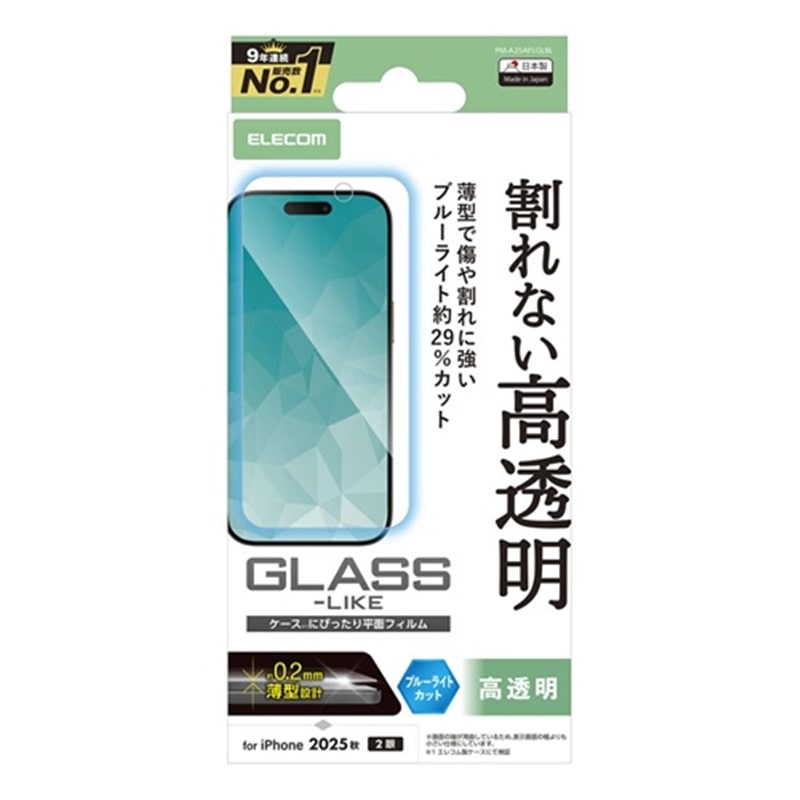 �G���R��&nbsp;iPhone 17 �K���X���C�N�t�B���� ���^ ������ �u���[���C�g�J�b�g&nbsp;PM-A25AFLGLBL