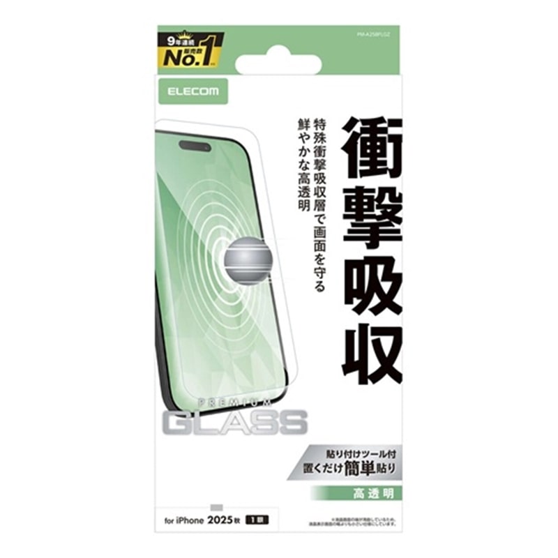 GR iPhone AirΉ KXtB SHOCKPROOF  PM-A25BFLGZ