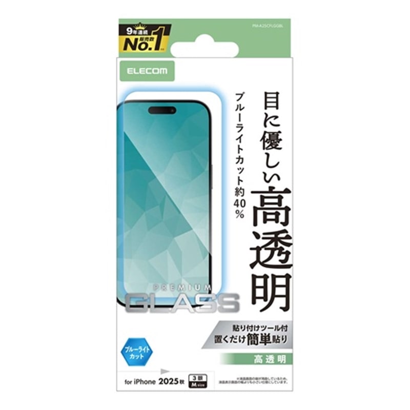 GR iPhone 17 Pro KXtB  u[CgJbg PM-A25CFLGGBL
