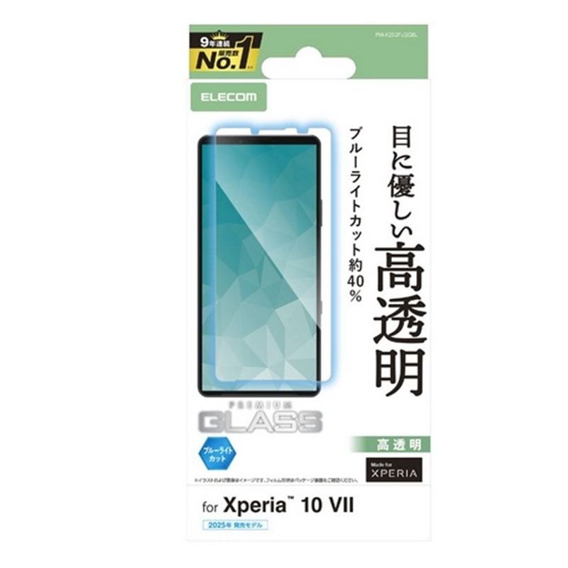 �G���R��&nbsp;Xperia 10 VII �Ή� �K���X�t�B����&nbsp;PM-X252FLGGBL