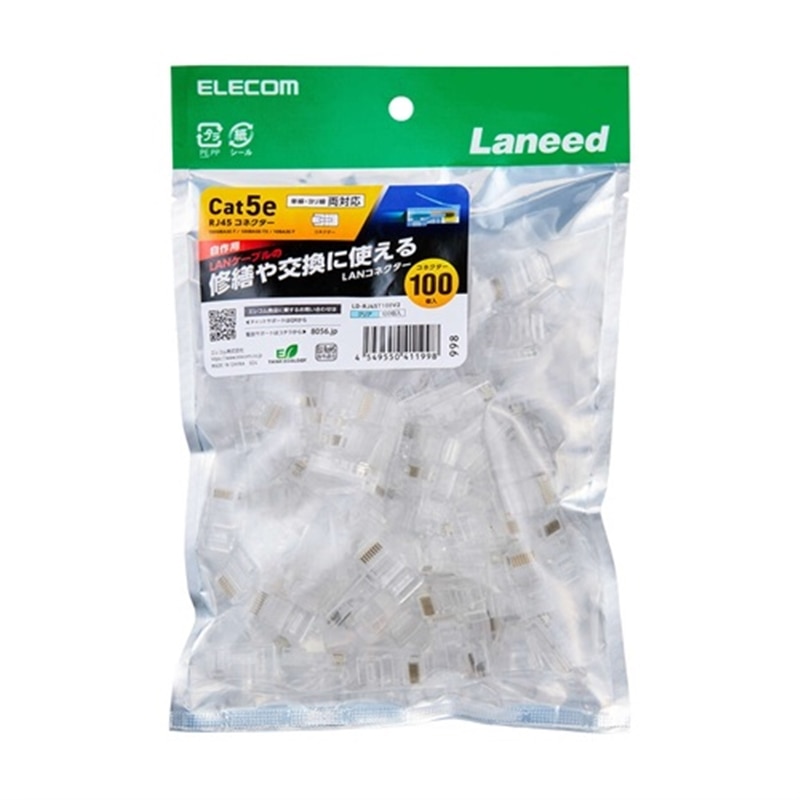 �G���R��&nbsp;����pRJ45�R�l�N�^�[(Cat5e/�P�����������Ή�/100��)&nbsp;LD-RJ45T100V2