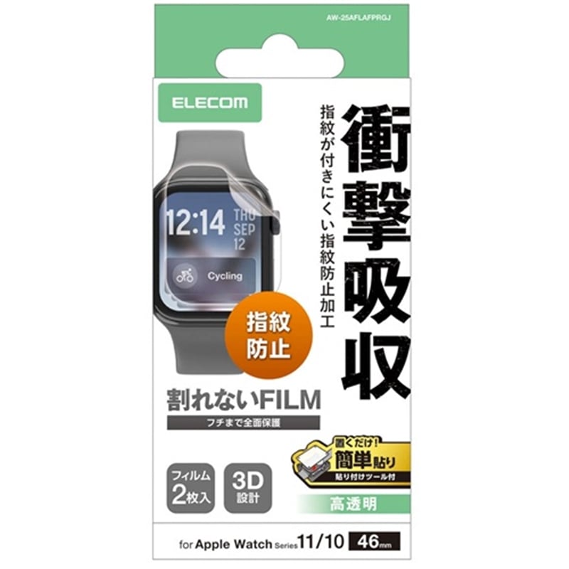 �G���R��&nbsp;Apple Watch Series 11/Apple Watch Series 10 [46mm] �p�t���J�o�[�t�B����&nbsp;AW-25AFLAFPRGJ