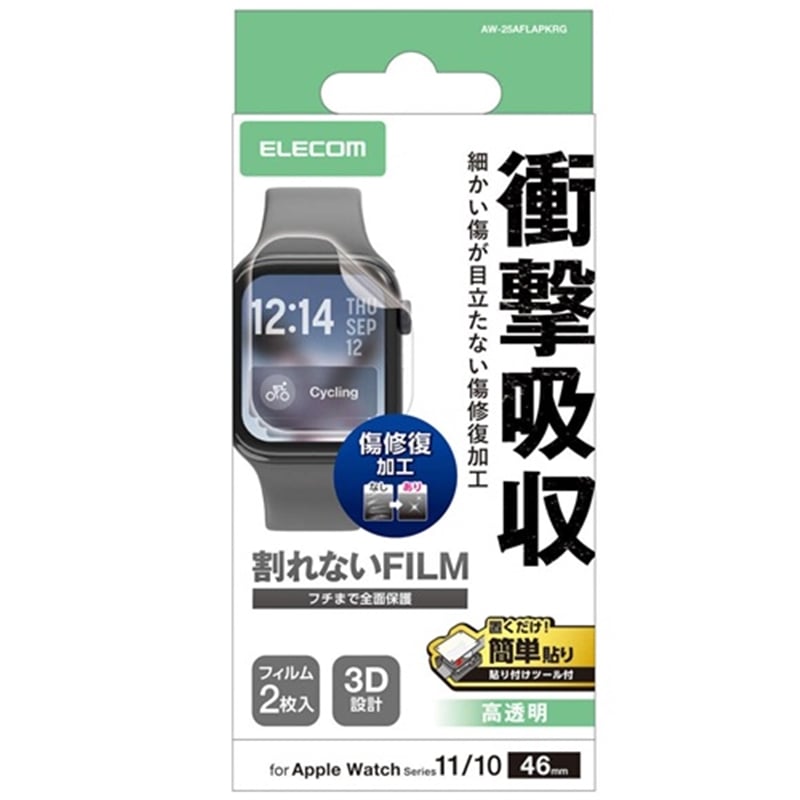 �G���R��&nbsp;Apple Watch Series 11/Apple Watch Series 10 [46mm]�p�t���J�o�[�t�B����&nbsp;AW-25AFLAPKRG