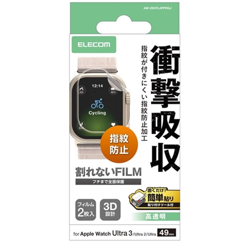 �G���R��&nbsp;Apple Watch Ultra 3/Apple Watch Ultra 2/Apple Watch Ultra [49mm]�p�t���J�o�[�t�B����&nbsp;AW-25CFLAFPRGJ