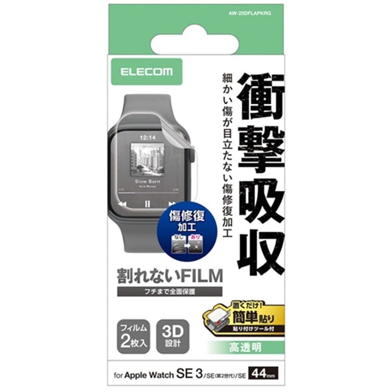 �G���R��&nbsp;Apple Watch �p44mm �t���J�o�[�t�B����&nbsp;AW-25DFLAPKRG