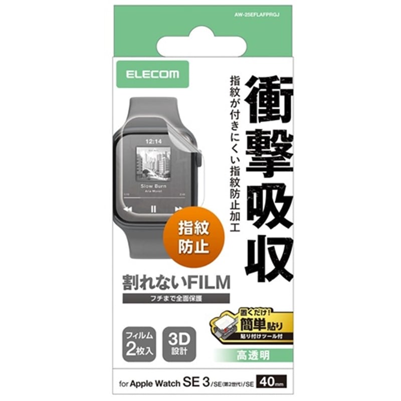�G���R��&nbsp;Apple Watch �p 40mm �t���J�o�[�t�B����&nbsp;AW-25EFLAFPRGJ
