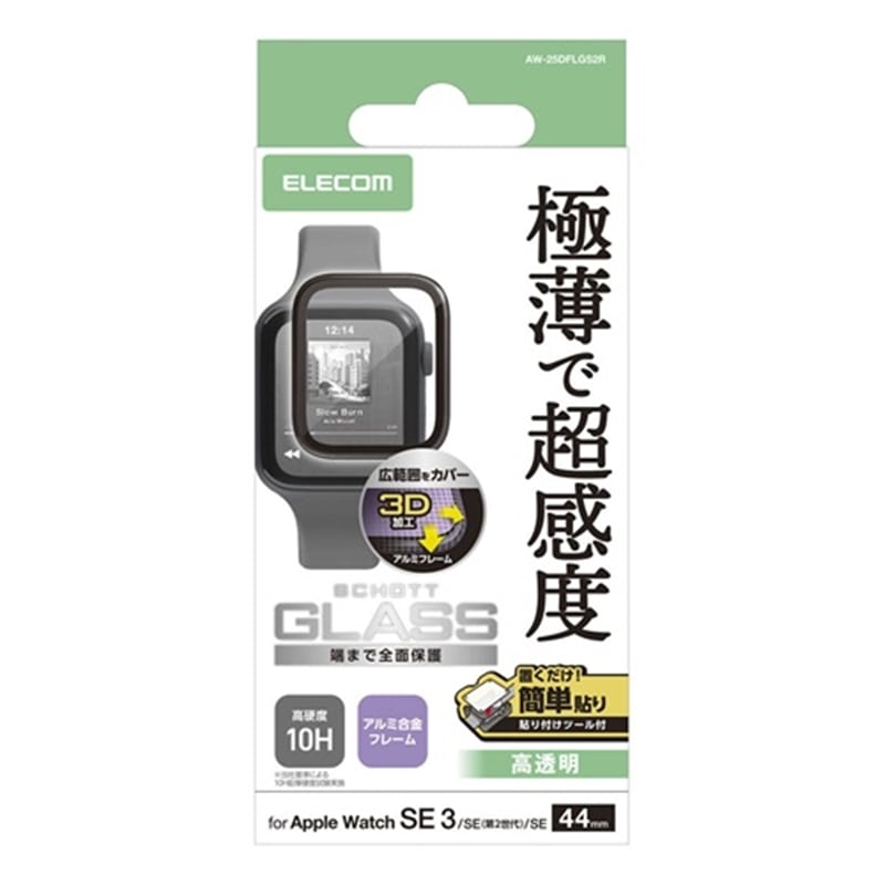 �G���R��&nbsp;�t���J�o�[�K���X�t�B���� ������ �ɔ� �A���~�t���[���t �\�t�c�[���t&nbsp;AW-25DFLGS2R