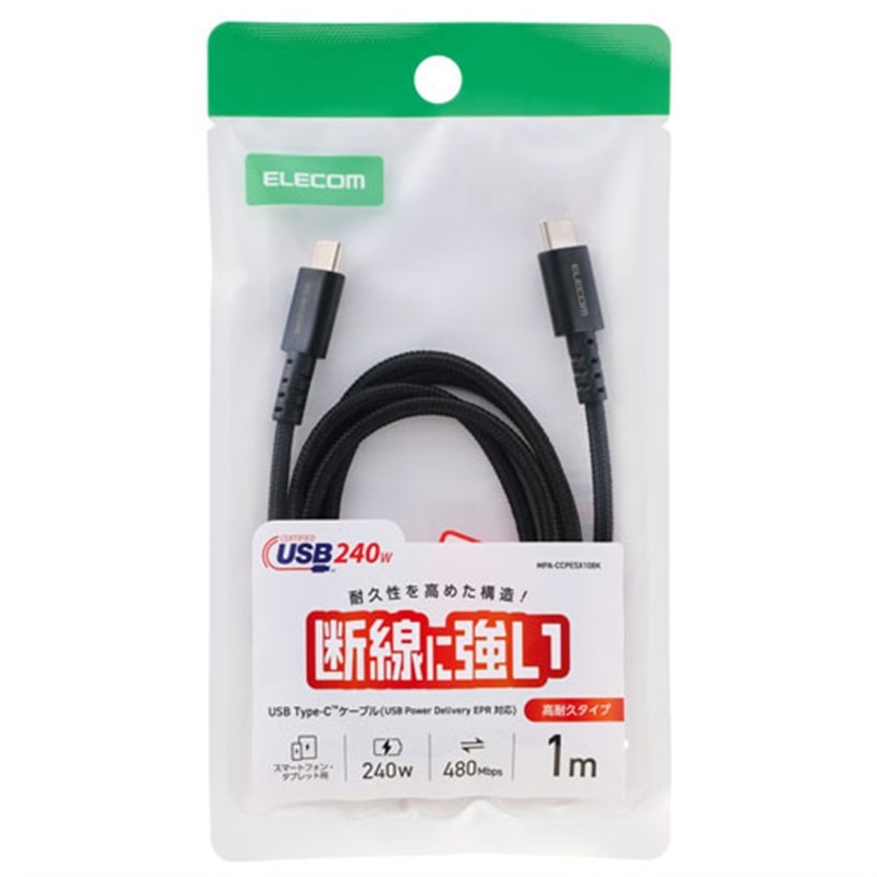 �G���R��&nbsp;USB Type-C�P�[�u���@1m�@���ϋv�^�C�v&nbsp;MPA-CCPESX10BK