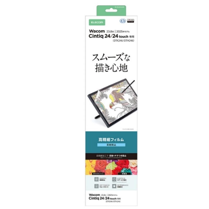 �G���R��&nbsp;Wacom Cintiq 24/24 touch�Ή� �����׃t�B�����i�w��h�~�E���˖h�~�^�C�v�j&nbsp;TB-WC24FLFAHD