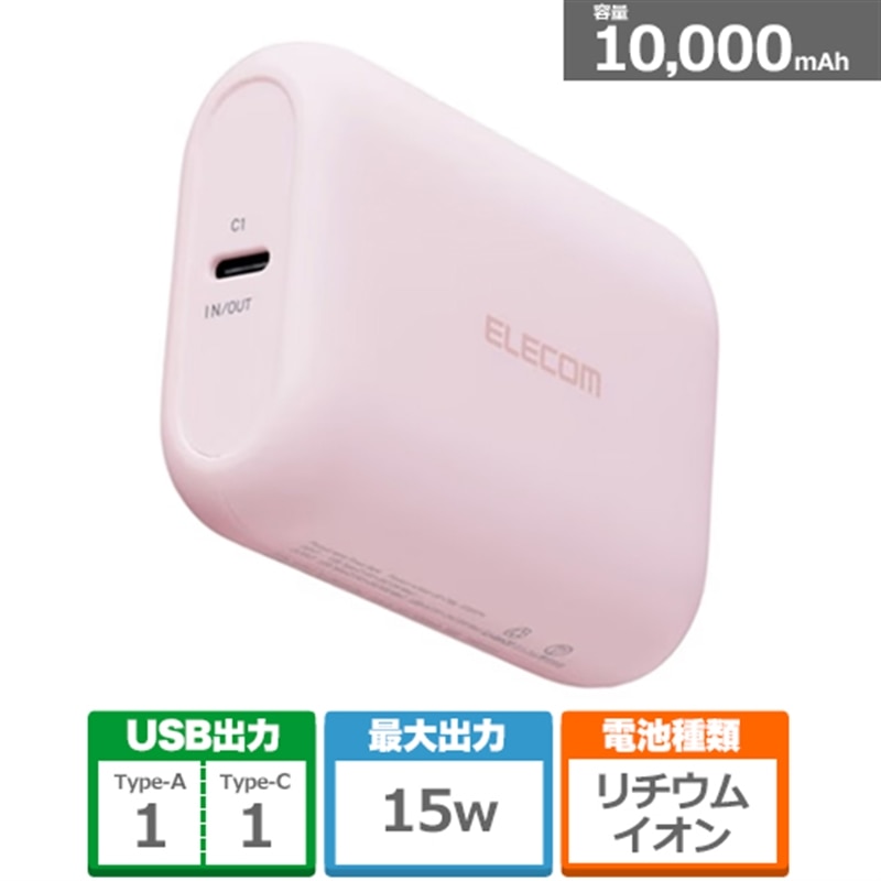 �G���R��&nbsp;�c�ʕ\���@�\�t���R���p�N�g���o�C���o�b�e���[(10000mAh/15W)&nbsp;DE-C89L-10000PN