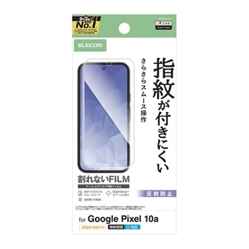 �G���R��&nbsp;Google Pixel 10a�Ή� �t�B���� �w��h�~ ���˖h�~&nbsp;PM-P261FLF