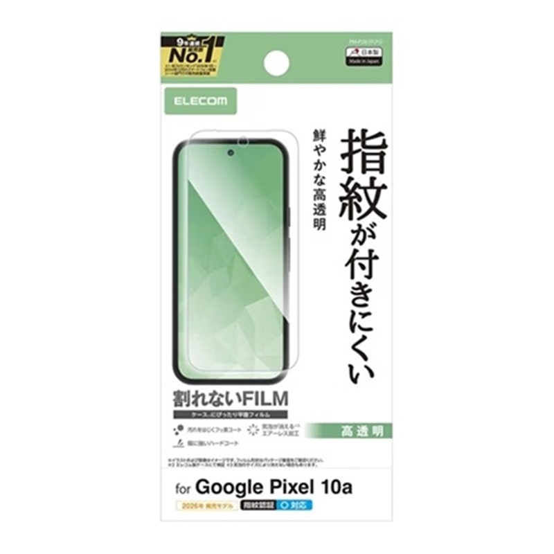 �G���R��&nbsp;Google Pixel 10a�p �t�B���� �w��h�~ ������&nbsp;PM-P261FLFG