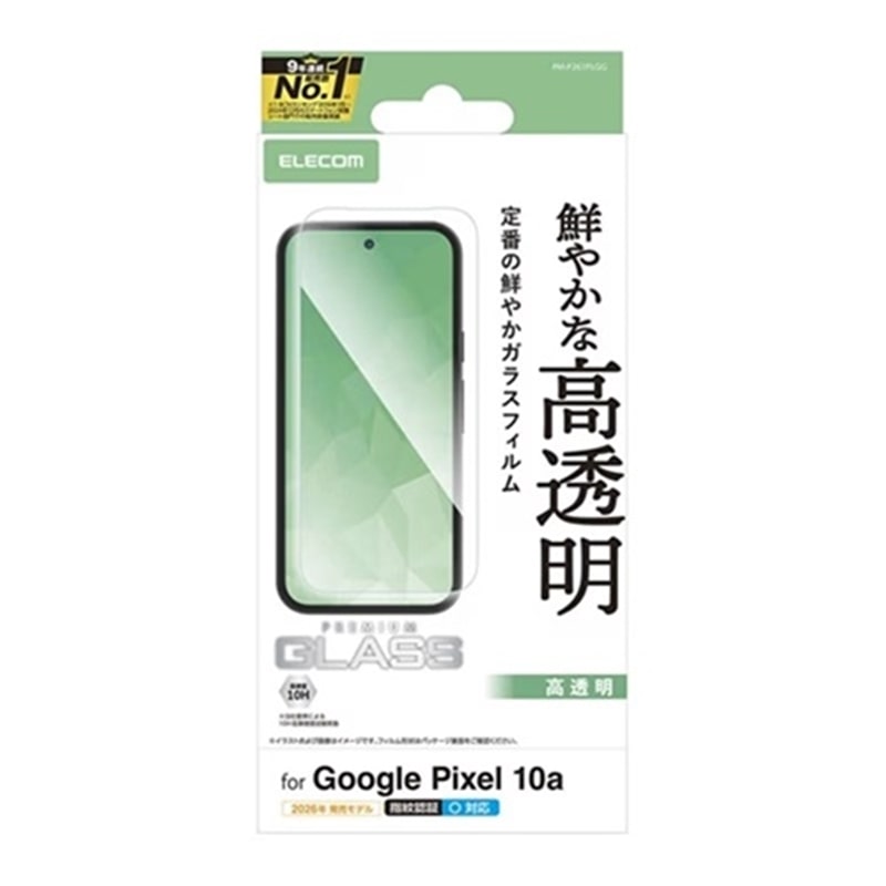 �G���R��&nbsp;Google Pixel 10a�p �K���X�t�B���� ������&nbsp;PM-P261FLGG