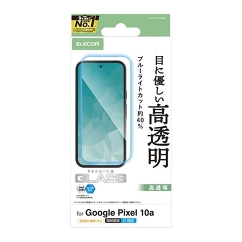 �G���R��&nbsp;Google Pixel 10a�p �K���X�t�B���� ������ �u���[���C�g�J�b�g&nbsp;PM-P261FLGGBL