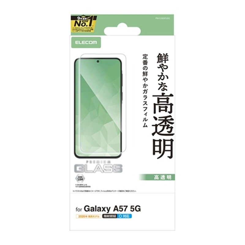 �G���R��&nbsp;Galaxy A57 5G�p �K���X�t�B���� ������&nbsp;PM-G265FLGG