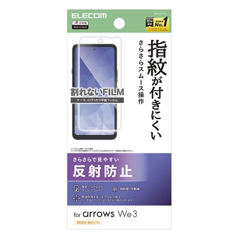 �G���R��&nbsp;arrows We3�p �t�B���� �w��h�~ ���˖h�~&nbsp;PM-F261FLF