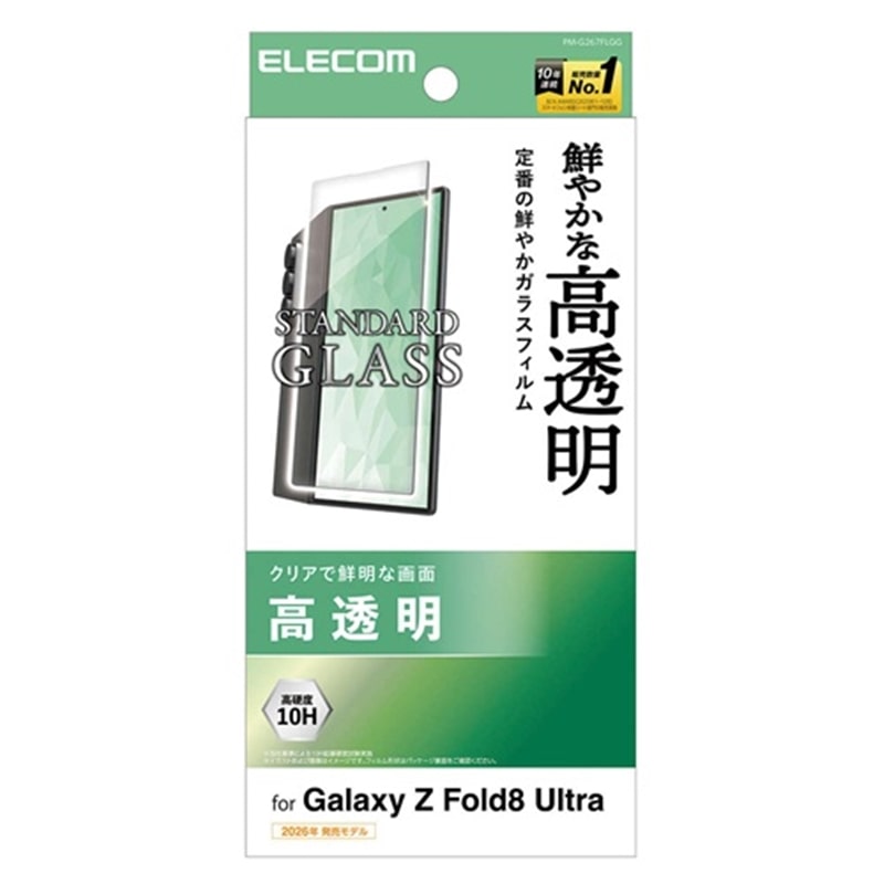�G���R��&nbsp;Galaxy Z Fold8 Ultra�p �K���X�t�B���� ������&nbsp;PM-G267FLGG