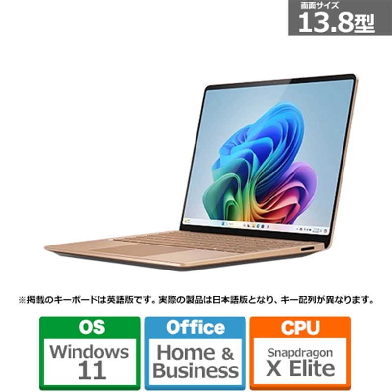 Microsofti}CN\tgj Surface Laptopi7j13.8^ /Copilot+ PC /Snapdragon X Elite / 16GB /SSD 512GB ZGP-00036