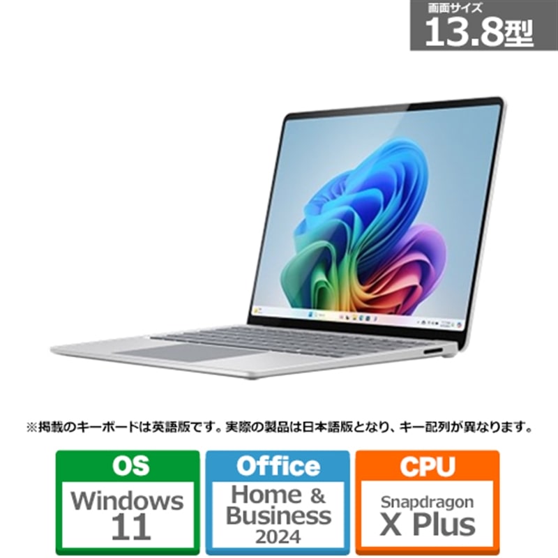 Microsofti}CN\tgj Surface Laptopi 7 j 13.8^ Snapdragon X Plus/16/512 Office 2024 /Copilot+ PC EP2-18282