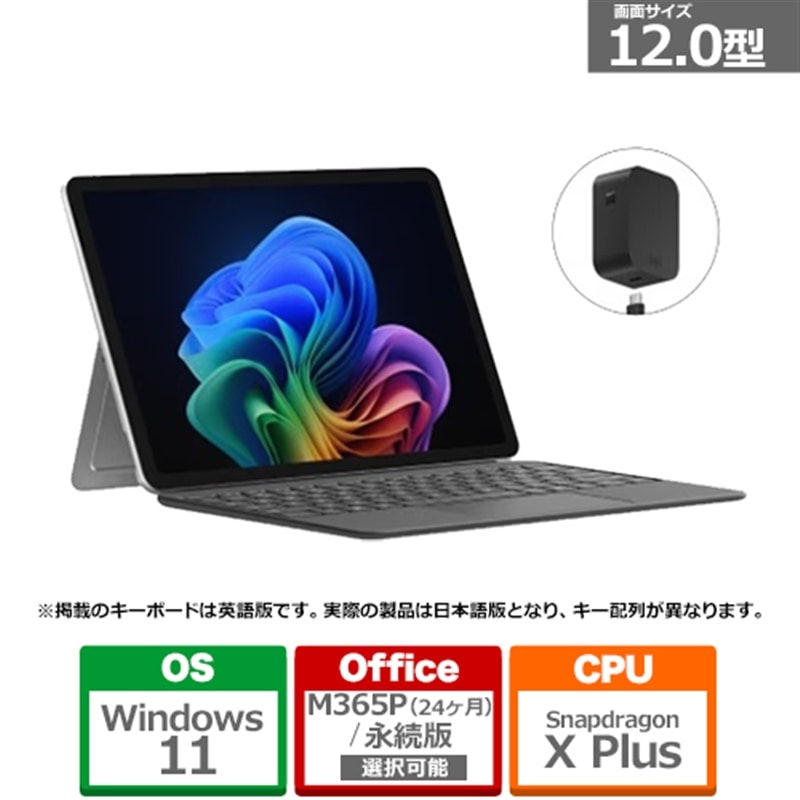 Microsoft�i�}�C�N���\�t�g�j&nbsp;���V�����������f�� Surface Pro 12�C���` + �L�[�{�[�h�i�X�����y���t���j+ 45W USB-C �[�d��&nbsp;EP2-46399