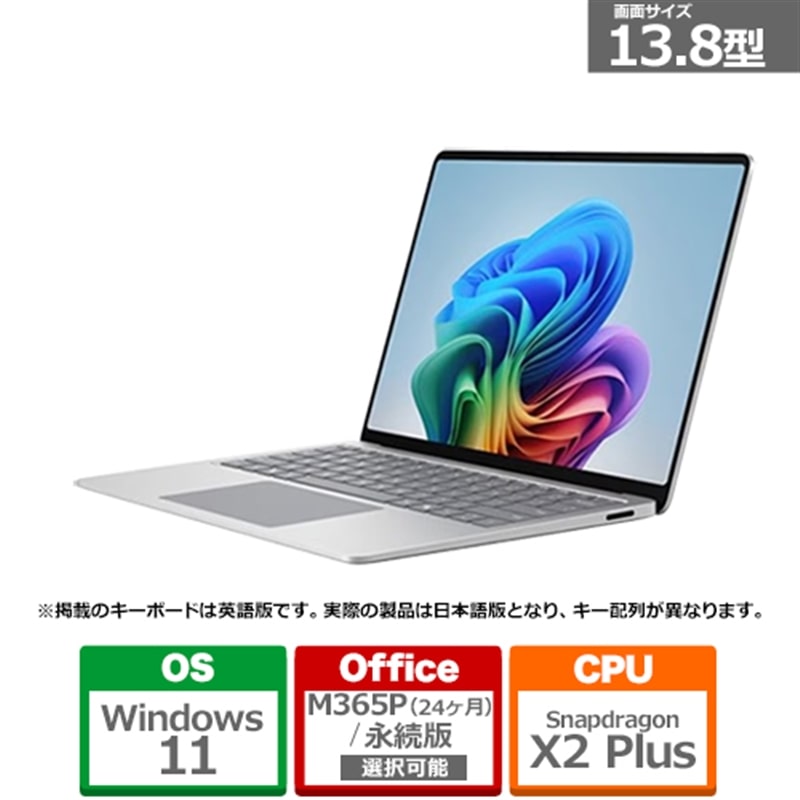 Microsoft�i�}�C�N���\�t�g�j&nbsp;Surface Laptop�i�� 8 ����j 13.8 �v���`�i Snapdragon X2 Plus/16/512&nbsp;EP2-59027