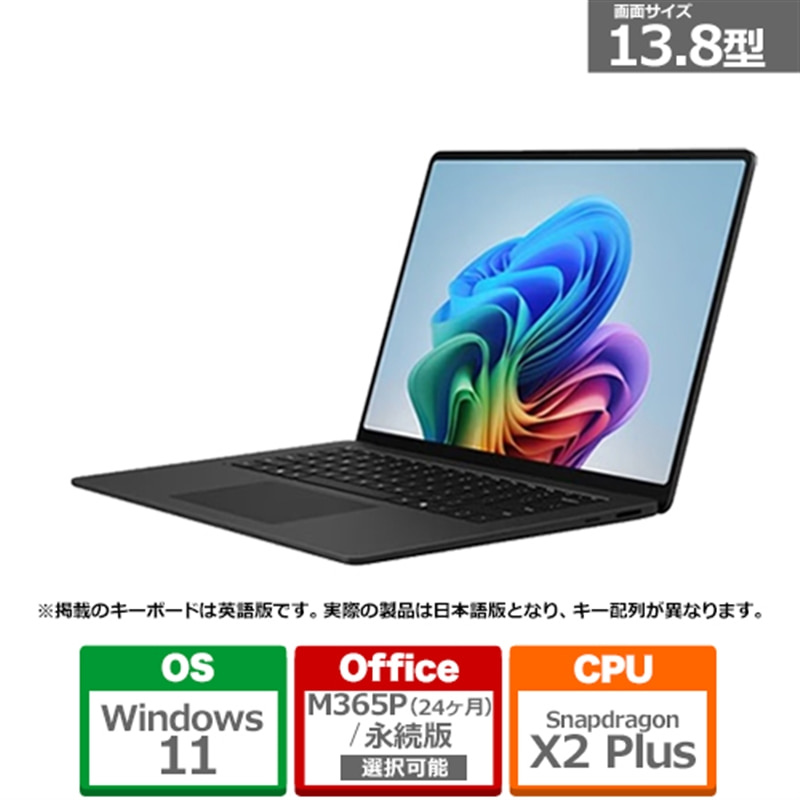Microsoft�i�}�C�N���\�t�g�j&nbsp;Surface Laptop�i�� 8 ����j 13.8 �u���b�N Snapdragon X2 Plus/16/512&nbsp;EP2-59038