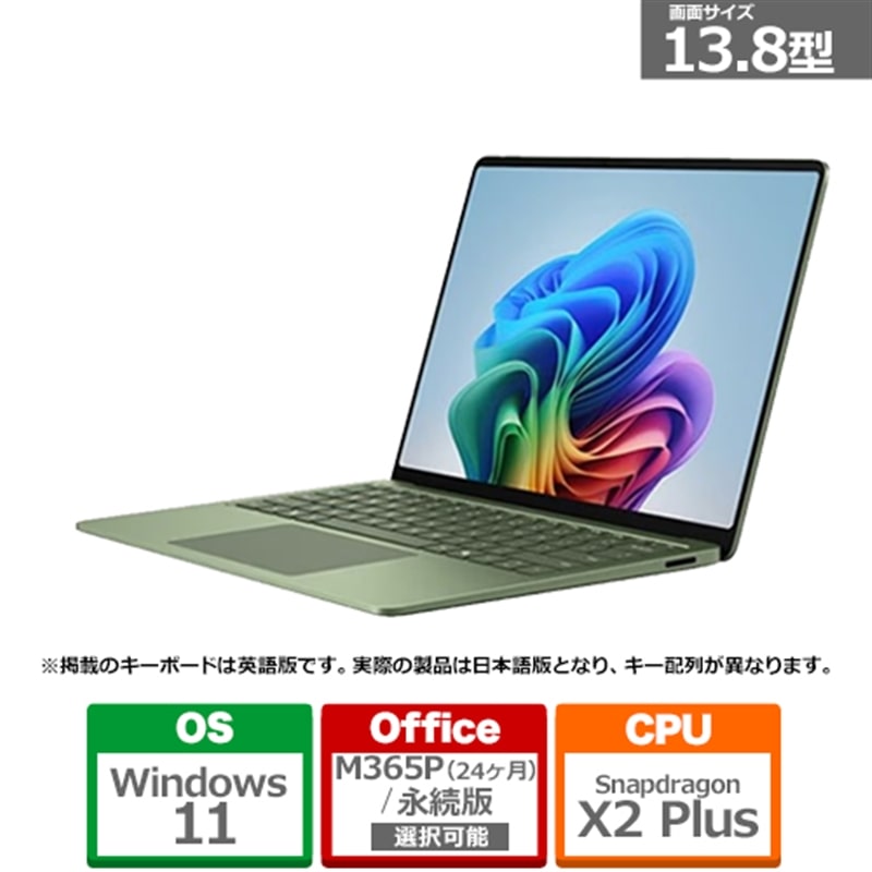 Microsoft�i�}�C�N���\�t�g�j&nbsp;Surface Laptop�i�� 8 ����j 13.8 �W�F�C�h Snapdragon X2 Plus/16/512&nbsp;EP2-59057