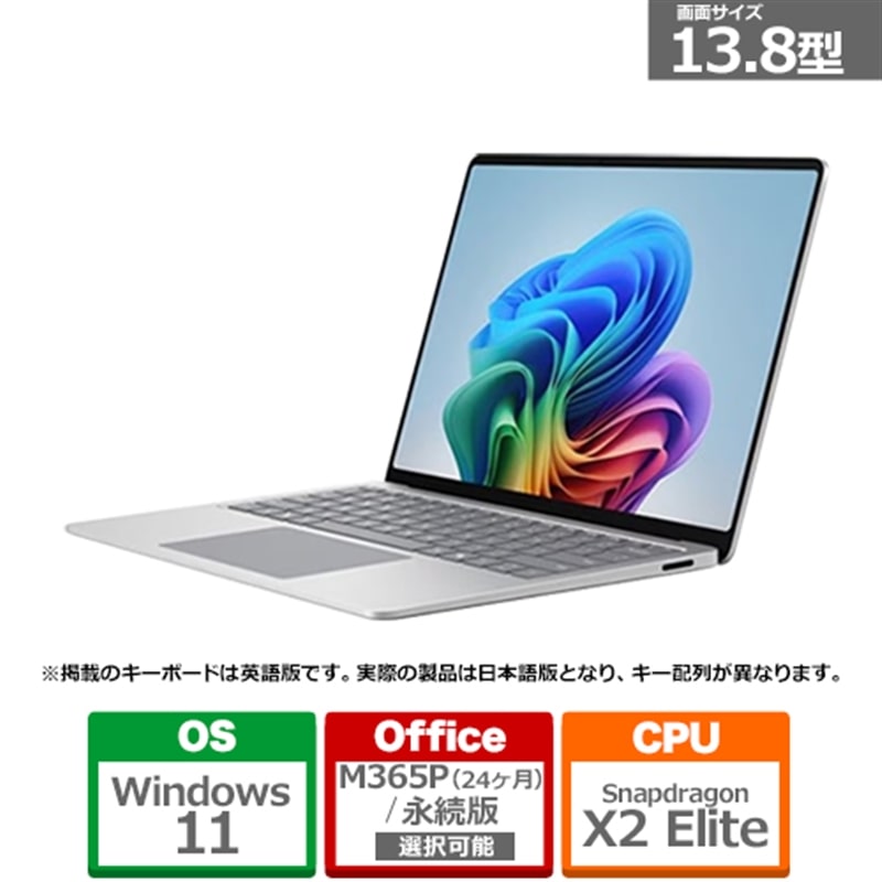 Microsoft�i�}�C�N���\�t�g�j&nbsp;Surface Laptop�i�� 8 ����j 13.8 �v���`�i Snapdragon X2 Elite/16/512&nbsp;EP2-59481