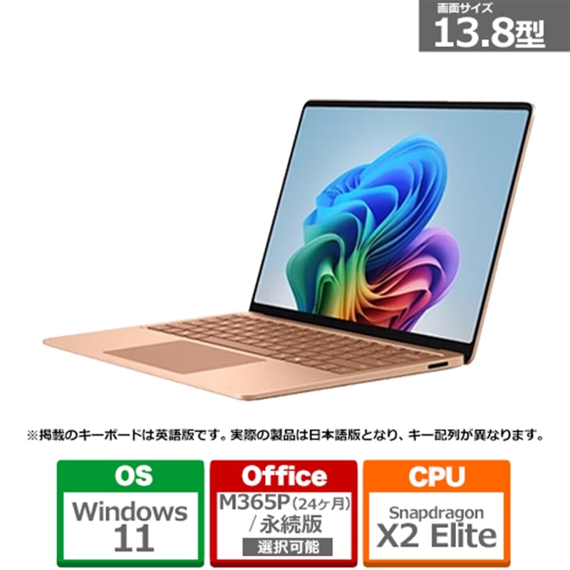 Microsoft�i�}�C�N���\�t�g�j&nbsp;Surface Laptop�i�� 8 ����j 13.8 �f���[�� Snapdragon X2 Elite/16/512&nbsp;EP2-59502