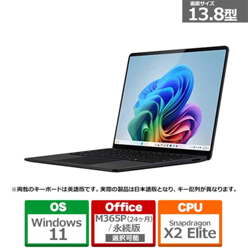 Microsoft�i�}�C�N���\�t�g�j&nbsp;Surface Laptop�i�� 8 ����j 13.8 �u���b�N Snapdragon X2 Elite/32/1TB&nbsp;EP2-59608