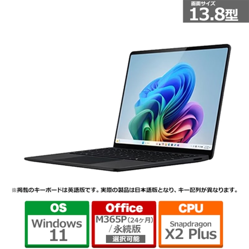 Microsoft�i�}�C�N���\�t�g�j&nbsp;Surface Laptop�i�� 8 ����j 13.8 �u���b�N Snapdragon X2 Plus/24/512&nbsp;EP2-60094