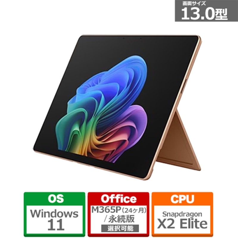 Microsoft�i�}�C�N���\�t�g�j&nbsp;Surface Pro�i�� 12 ����j�f���[�� Snapdragon X2 Elite/16/512 OLED&nbsp;EP2-65154