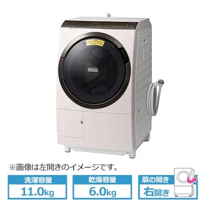 日立 9㎏[風アイロン]搭載 ドラム式洗濯乾燥機【BD-S7400L】S785の+