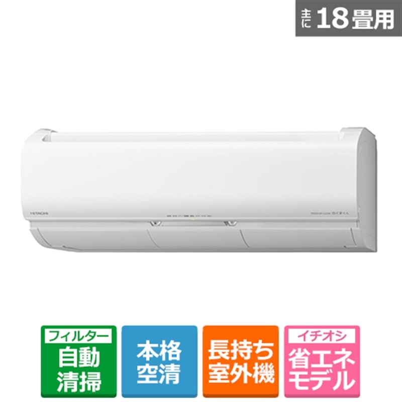 東芝 RAS-281EDR フィルター自動清掃 10畳向け 2.8KW エアコン 【公式 