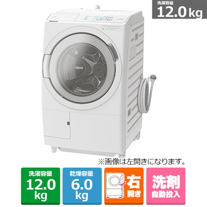 日立（HITACHI） ドラム式洗濯乾燥機 ビッグドラム｜BD-STX120HR W｜[通販]ケーズデンキ