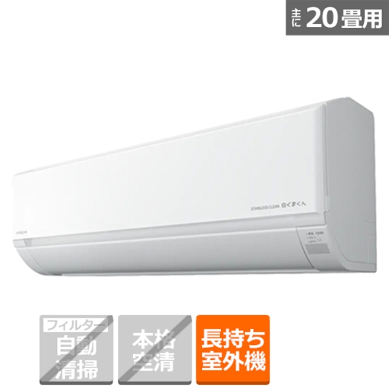 iHITACHIj GAR@6.3kw@܂@KDV[Y RAS-KD63N2(W)