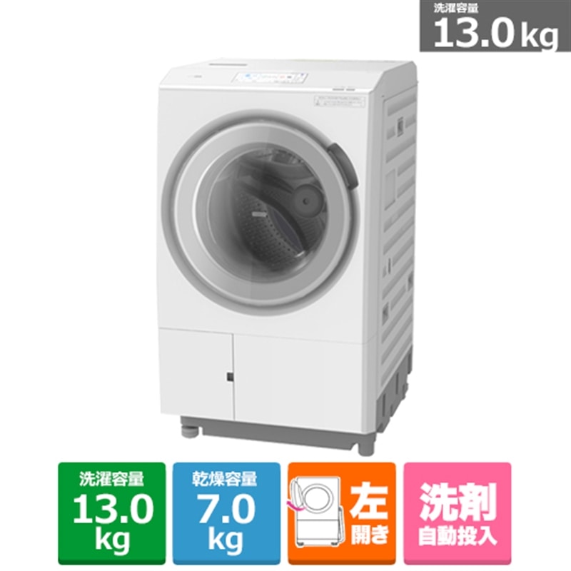 日立 ドラム式洗濯乾燥機「BD-STX130J」
